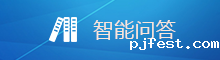 智能问答
