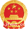国徽